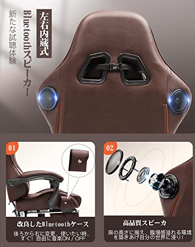 GTPLAYER ゲーミングチェア ピーカー付き デスクチェア オフィスチェア イス チョコレートデザイン スピーカー内蔵 オットマン付き椅子