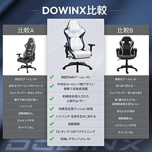 Dowinx ゲーミングチェア 肉厚腰クッション オフィスチェア ゲーム