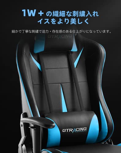 GTRACING PCゲーミングチェア テレワークイス 内蔵スピーカー付き オットマン ゲーム用チェア パソコンチェアー オフィスチェア 無段階リクライニング/調節可能ランバーサポート /クラス４シリンダー 昇降幅10?p /音楽ゲーミング_2