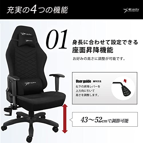 E-WIN ゲーミングチェア 通気性 メッシュ オフィスチェア 