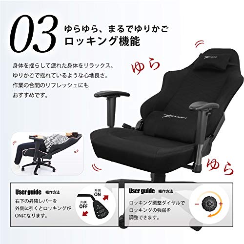 E-WIN ゲーミングチェア 通気性 メッシュ オフィスチェア 
