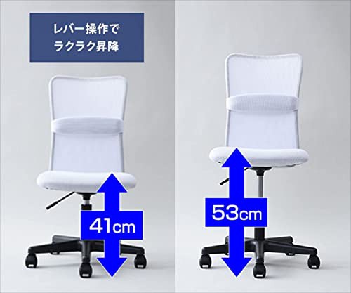 山善] オフィスチェア コンパクト メッシュ ハイバック 腰当てつき ...