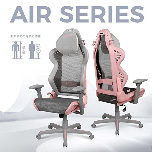 DXRacer ディーエックスレーサー ゲーミングチェア オフィスチェア AIR