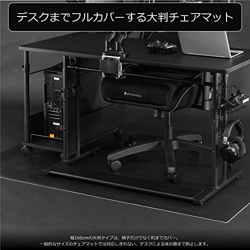 Bauhutte ( バウヒュッテ ) デスクごとチェアマット ゲーミング 特大