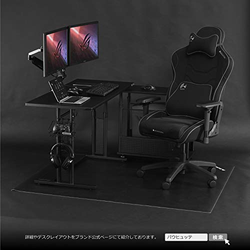 Bauhutte ( バウヒュッテ ) デスクごとチェアマット ゲーミング 特大 