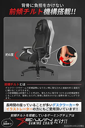 E-WIN ゲーミングチェア オフィスチェア 前傾機能 通気性 ファブリック メッシュ 専用オットマン取り付け可能 ? 送料無料 E-WIN ゲーミングチェア ブルー ピンホールPUレザー 通気性