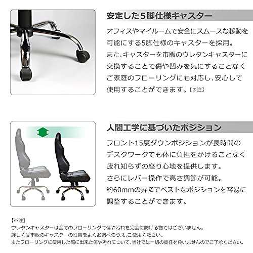 得価限定品「オフィスチェアー変換」ゲーミングチェア　変換ベース　レカロ専用 SR、LX対応品 本体