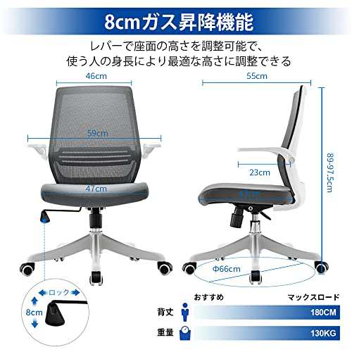 SIHOO オフィスチェア デスクチェア テレワークチェア 椅子 イス