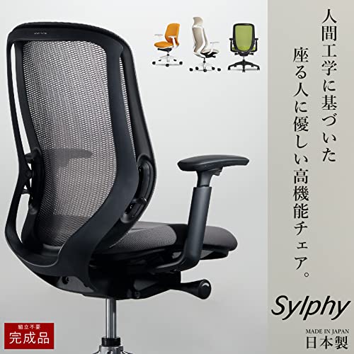 オカムラ オフィスチェア 完成品 組立不要 シルフィ— ハイバック メッシュ アジャストアーム 樹脂脚 ホワイトフレーム デスクチェア C685XW-FMR3 ライトグレー_2