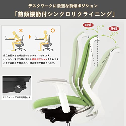 オカムラ オフィスチェア 完成品 組立不要 シルフィ— ハイバック メッシュ アジャストアーム 樹脂脚 ホワイトフレーム デスクチェア C685XW-FMR3 ライトグレー_5