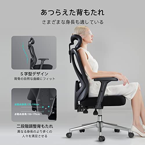 Hbada オフィスチェア デスクチェア 椅子 昇降アームレスト 可動式 