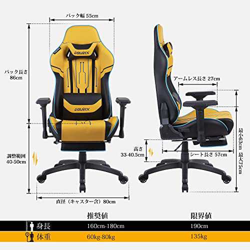 Dowinx ゲーミングチェア オットマン付き ゲーム用チェア カスタマイズ ...