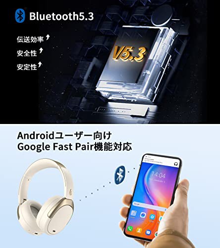 Edifier WH950NB ワイヤレス ヘッドホン Bluetooth5.3 ハイレゾ