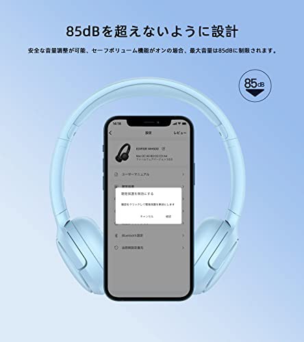 Edifier WH500 ワイヤレスヘッドホン 最大40時間再生 Bluetooth5.2