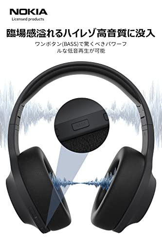 ノキア(Nokia) ワイヤレス ヘッドホン Bluetooth 5.0 ヘッドセット