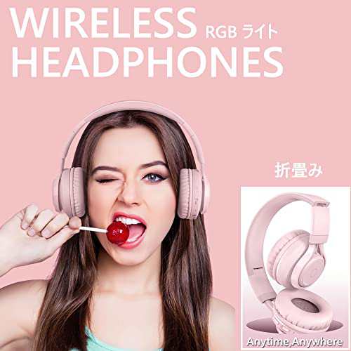 SITOAT 子供ヘッドホン Bluetoothヘッドホン 85db音量制限 聴覚保護