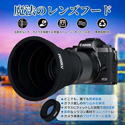 改良バージョン レンズフード 52mm-55mmレンズ用 夜景撮影 窓ガラスの