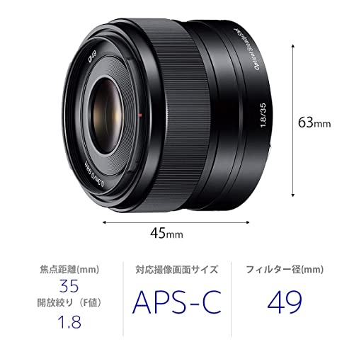 [美品] SONY 単焦点レンズ E35mm F1.8 ソニーEマウント 純正 SONY純正35m単焦点レンズEマウント用