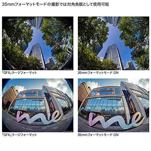 TTArtisan 11mm f/2.8 Fisheye ED 富士フイルムGFX Gマウント 銘匠光学