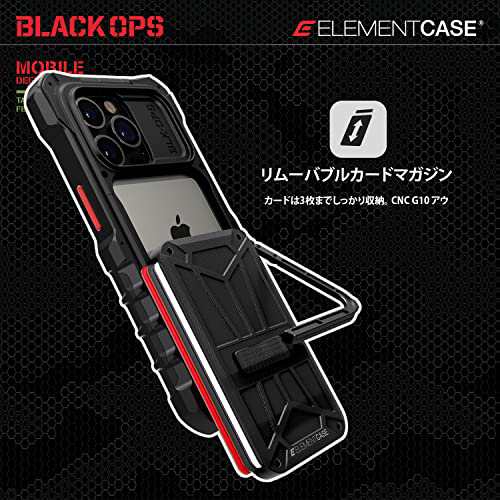 Element Case(エレメントケース) Black Ops iphone 14/ iphone 14 Pro