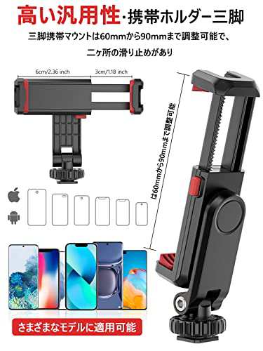 DIESTORD 携帯ホルダー 三脚 スマホホルダー 三脚マウント スマホ 三脚