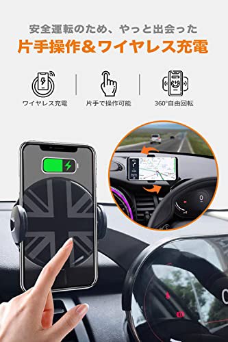 スマホホルダー BMW ミニクーパー 専用 ワイヤレス充電 クリップ式