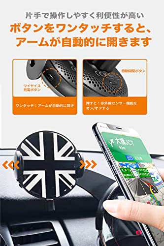 スマホホルダー BMW ミニクーパー 専用 ワイヤレス充電 クリップ式