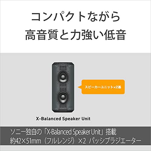 ソニー ワイヤレススピーカー SRS-XE200 :防水 IP67/広いリスニングエリア/ハンズフリー通話/ロングバッテリー16時間/SRS-XE200 LC ブル