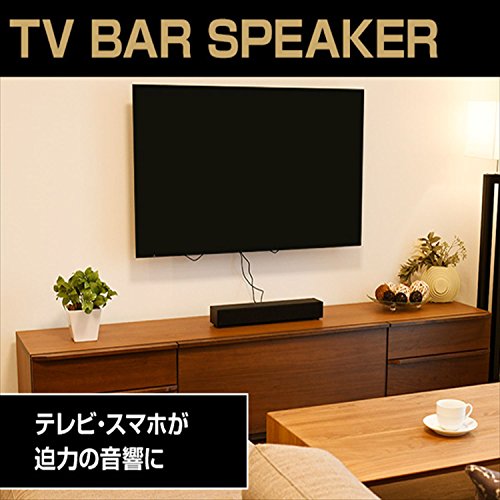 山善 キュリオム テレビ スマホ用バー スピーカー LED ウーハー内蔵 USB2.0 重低音 2.1CH THB-52(B)_1