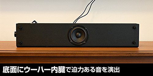 キュリオム テレビ スマホ用バー スピーカー  THB-52B