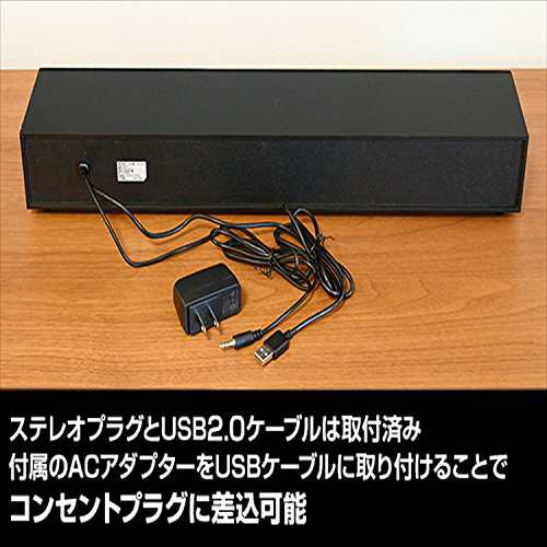 山善 キュリオム テレビ スマホ用バー スピーカー LED ウーハー内蔵