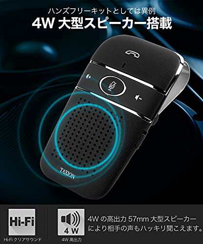 TAXION ハンズフリー プロ仕様 [THF-08 Pro] Bluetooth 4.1 日本語仕様 エアコン吹き出し口ホルダー付き  ワイヤレススピーカー 携帯電話 スマートフォン 2台登録待ち受け可能 自動電源ON、OFF機能 技適の通販はau PAY マーケット - RUMBLE  | au PAY マーケット－通販サイト