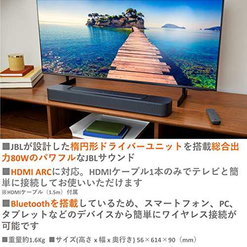 JBL Bar 2.0 All-in-One MK2 サウンドバー/ホームシアター/ARC対応