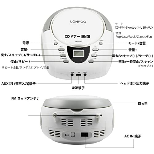 cd プレーヤーbluetooth対応 FMラジオ MP3再生 ブルートゥース USB/AUX