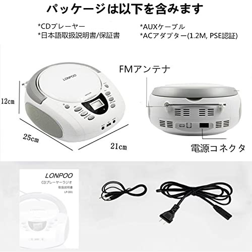 cd プレーヤーbluetooth対応 FMラジオ MP3再生 ブルートゥース USB/AUX