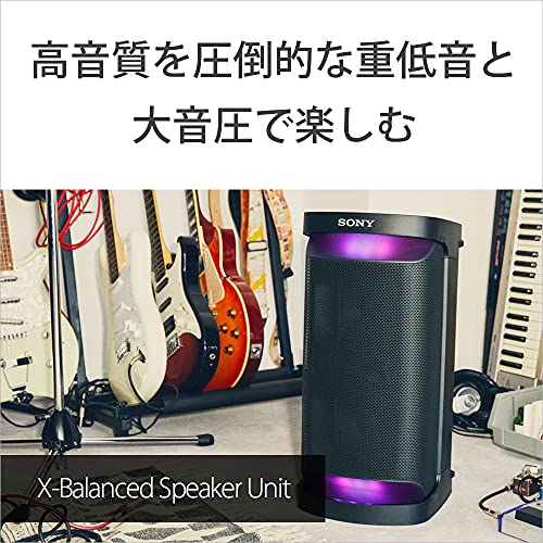 ソニー 重低音スピーカー SRS-XP500 2021年モデル 縦置き・横