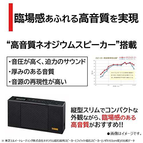 東芝 TY-AN1(K) CD ラジオ Bluetooth 送受信機能 コンパクト スリム