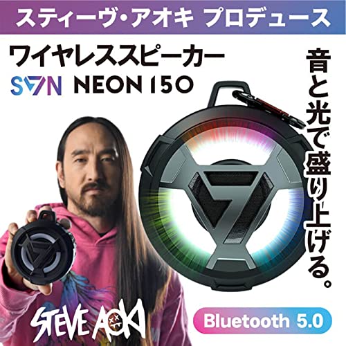 SVN Sound by Steve Aoki ポータブルワイヤレススピーカー カラフル