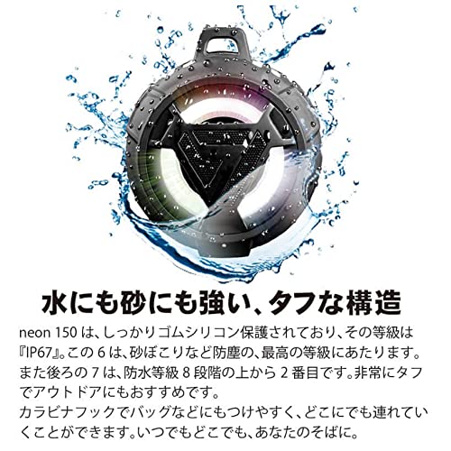 SVN Sound by Steve Aoki ポータブルワイヤレススピーカー カラフル