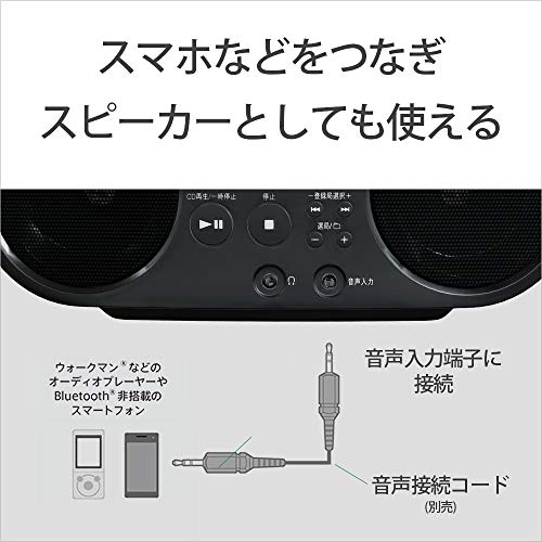 ソニー CDラジオ ZS-S40 : FM/AM/ワイドFM対応 ホワイト ZS-S40 W_3