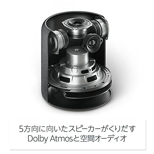日本国産Echo Studio Dolby Atmos & Alexa｜チャコール スピーカー・ウーファー