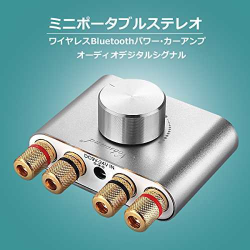 Nobsound NS-01G Pro パワーアンプ bluetooth 50W×2 アンプ