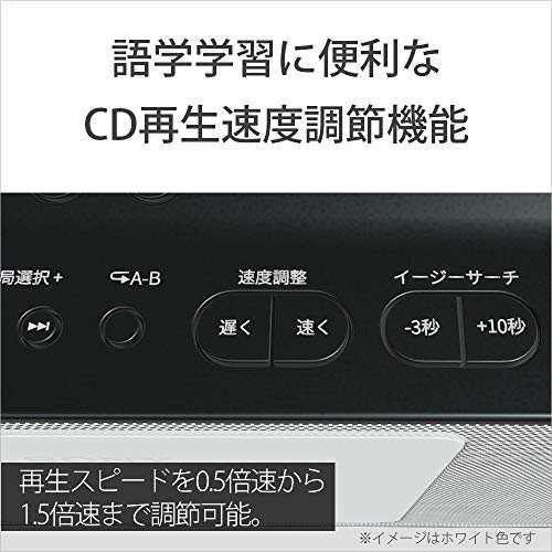 ソニー CDラジオ ZS-E80 : FM/AM/ワイドFM対応 語学学習用機能搭載