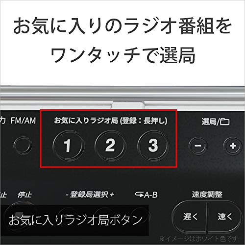 ソニー CDラジオ ZS-E80 : FM/AM/ワイドFM対応 語学学習用機能搭載 ホワイト ZS-E80 W_4