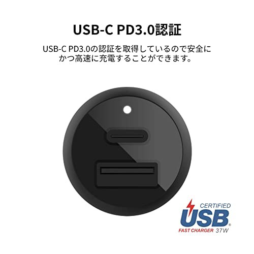 Belkin カーチャージャー 37W(USB-C 25W + USB-A 12W) 車載充電器 USB