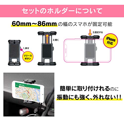 ビートソニック S660専用スタンドセット スマホ用_5
