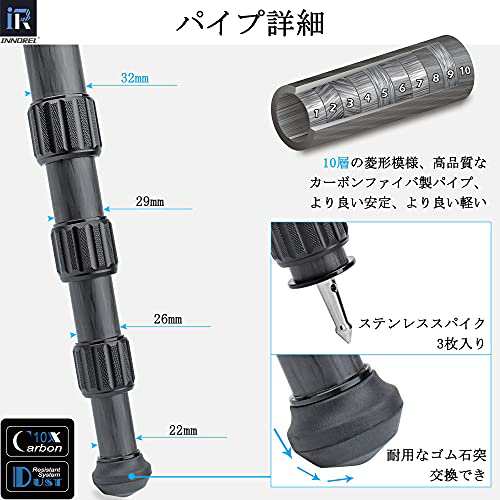 INNOREL LT324CM カメラ用三脚 カーボンファイバー プロ三脚 茶迷彩 超