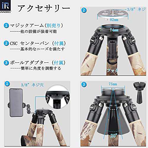 INNOREL LT324CM カメラ用三脚 カーボンファイバー プロ三脚 茶迷彩 超