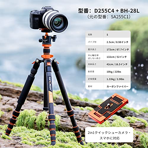 三脚 K&F Concept カーボン カメラスマホ 三脚 超軽量 コンパクト 5段 170cm 一脚可変式 耐荷重10kg 中心軸反転 360度回転自由雲台 予備用クイックリリースプレート三脚ケース付き 一眼レフカメラ トラベル用の通販は