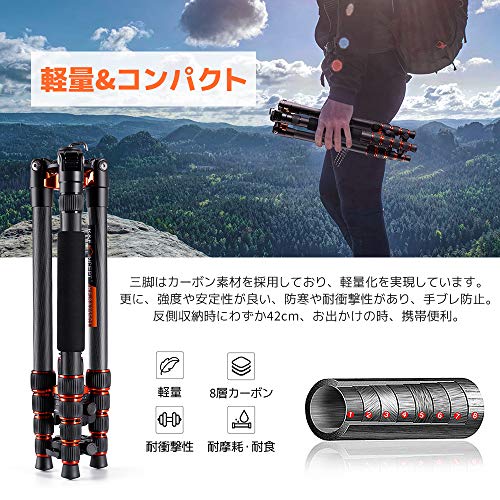 三脚 K&F Concept カーボン カメラスマホ 三脚 超軽量 コンパクト 5段 170cm 一脚可変式 耐荷重10kg 中心軸反転 360度回転自由雲台 予備用クイックリリースプレート三脚ケース付き 一眼レフカメラ トラベル用の通販は